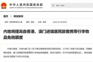 万博体育赛事官网首页截图0